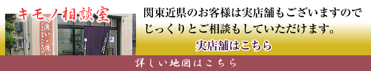 詳しい地図はこちら