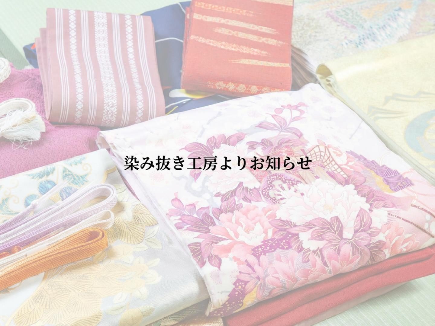 ブログカテゴリの追加